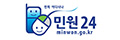 민원24