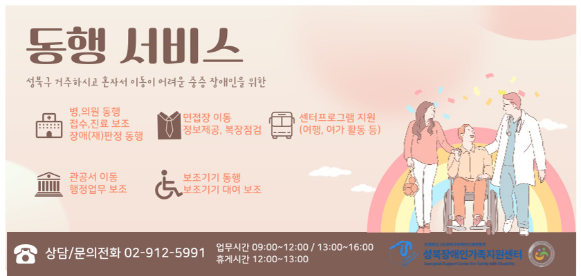전문심리상담 이용자 모집